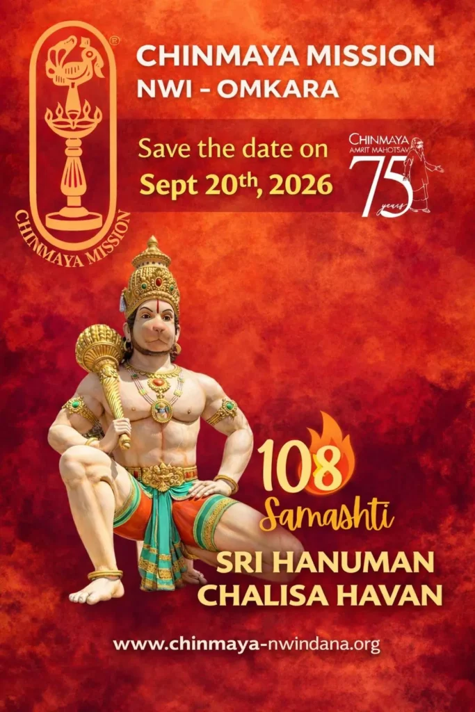 108 Samashti Sri Hanuman Chalisa Havan