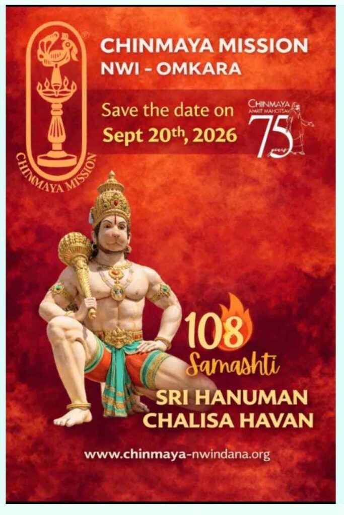 Sri Hanuman Chalisa Havan